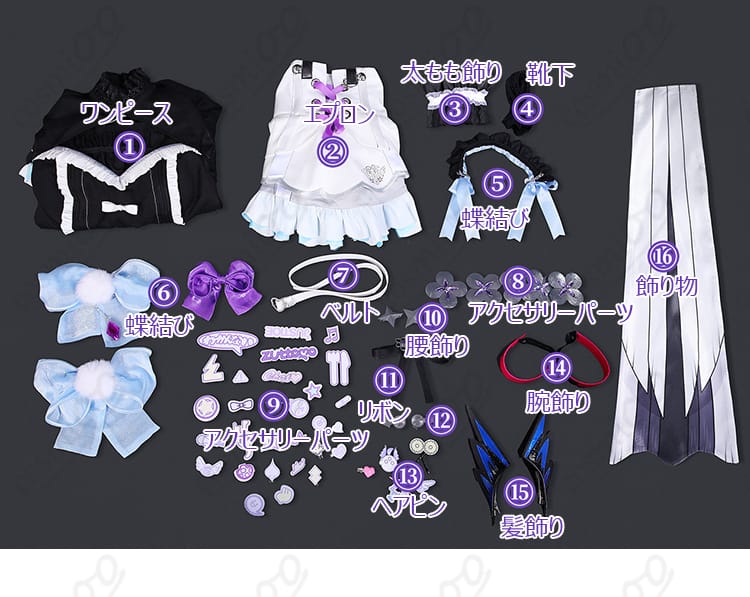 セット内容一式のフラットレイ（ワンピース、エプロン、アクセ等）