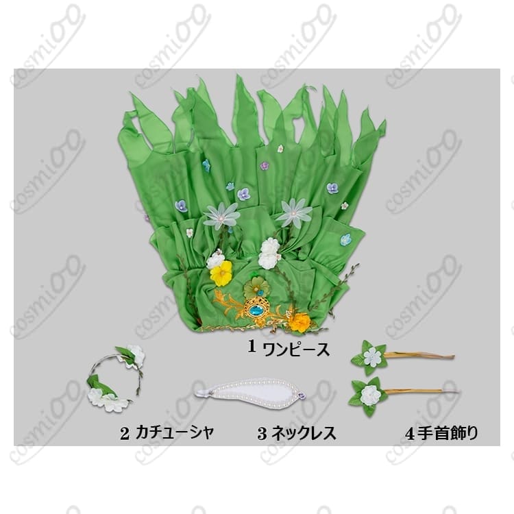 第五人格 庭師 エマ・ウッズ 朽ちぬ長夏 コスプレ衣装｜清楚エレガントで初心者も安心 - 5枚目の画像