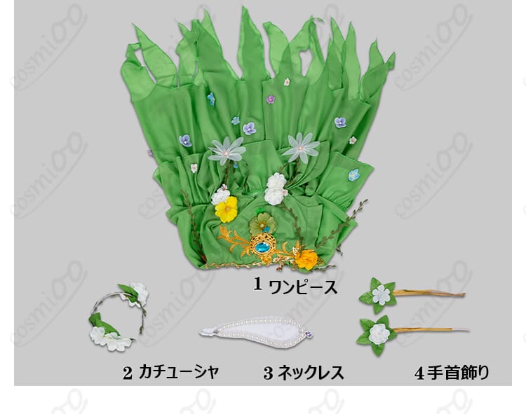 第五人格 庭師 エマ・ウッズ 朽ちぬ長夏 屋外撮影での着用イメージ