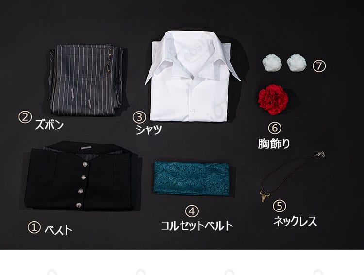 セット内容一式（シャツ・ベスト・ズボン・コルセット・ネックレス・胸飾り）