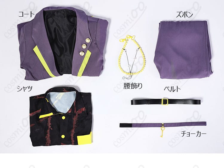 神代類コスプレ衣装の小物（腰飾り・チョーカー）セット内容レイアウト