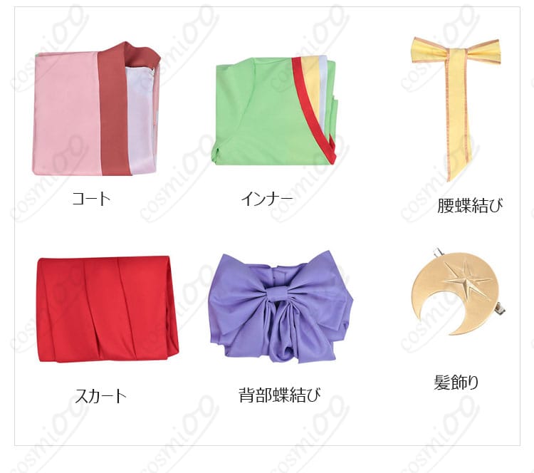 セット内容一式の平置き写真（コート・インナー・スカート・リボン2種・髪飾り）