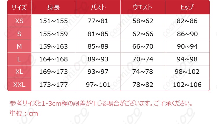 サイズ展開XS〜XXLの寸法ガイドとフィッティング目安