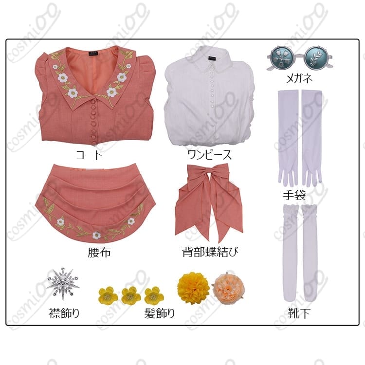 第五人格 バーメイド 戦慄の逆旅｜高再現×着心地で初心者も安心のエレガント衣装 - 6枚目の画像