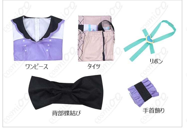 セット内容一式(ワンピース・タイツ・背部蝶結び・リボン・手首飾り)