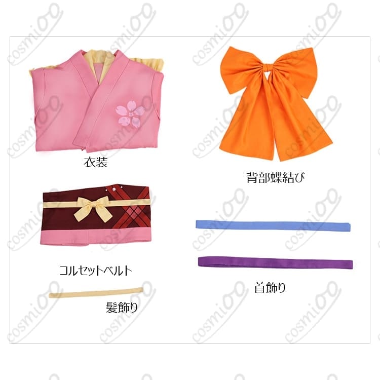 無名 浴衣 コスプレ衣装｜和風で上品、軽く動きやすい高再現セット - 4枚目の画像
