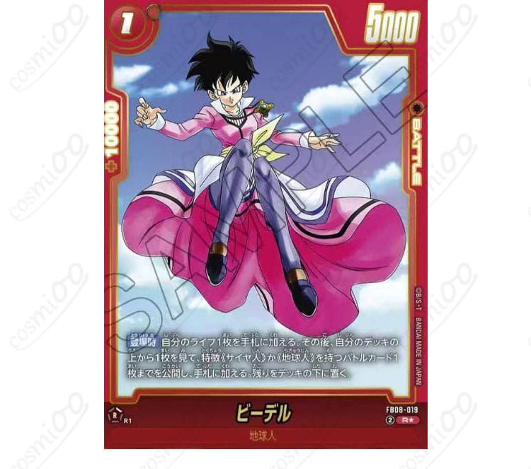 裾まわりの装飾ディテール｜写真映えする縫製とデザインの近接カット