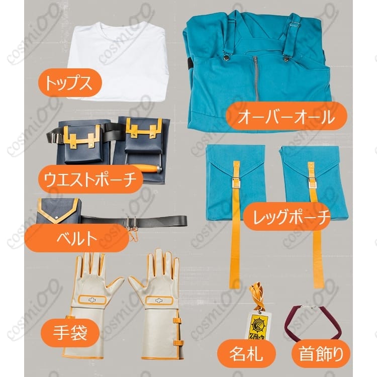 ガチアクタ オーガスト・スティルザ衣装｜高発色でクールに映える、便利ポーチ付きで初心者も安心 - 6枚目の画像