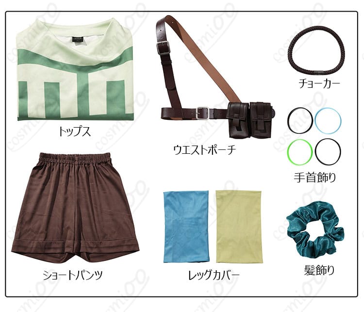 レムリン衣装 セット内容一式（トップス・パンツ・小物）の展開図