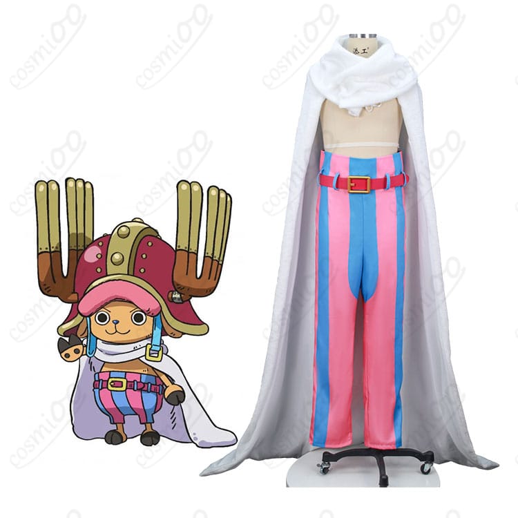 ONE PIECE トニートニー・チョッパー エルバフ編のマント衣装イメージ（キャラクター着用風）