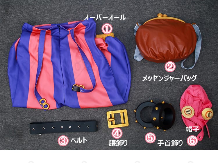 セット内容6点の並び（オーバーオール・帽子・ベルト・腰飾り・手首飾り・バッグ）