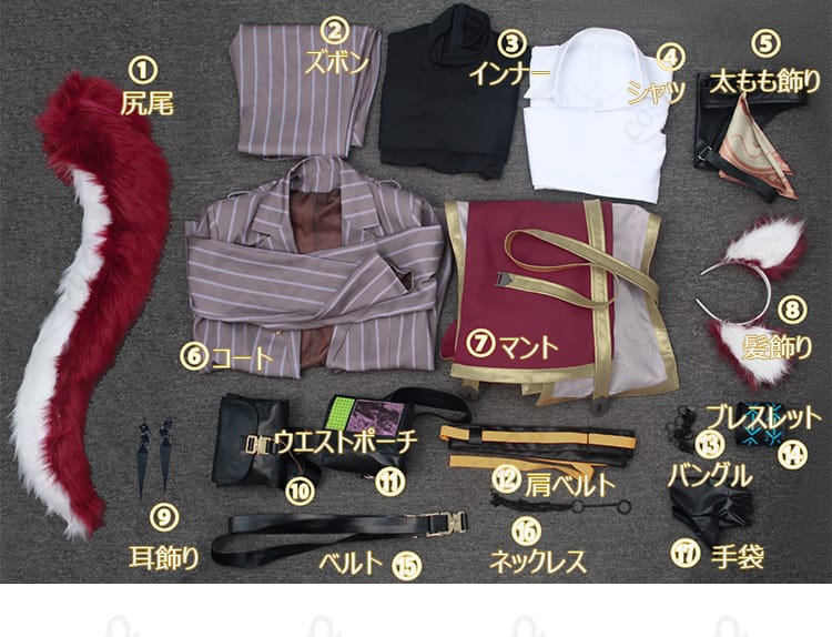 ベッローネ コスプレ衣装のサイズ表記一覧