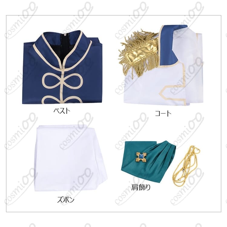 レナート・ディ・ルビーニ コスプレ衣装｜クールで端正、写真映え重視のコートセット - 6枚目の画像