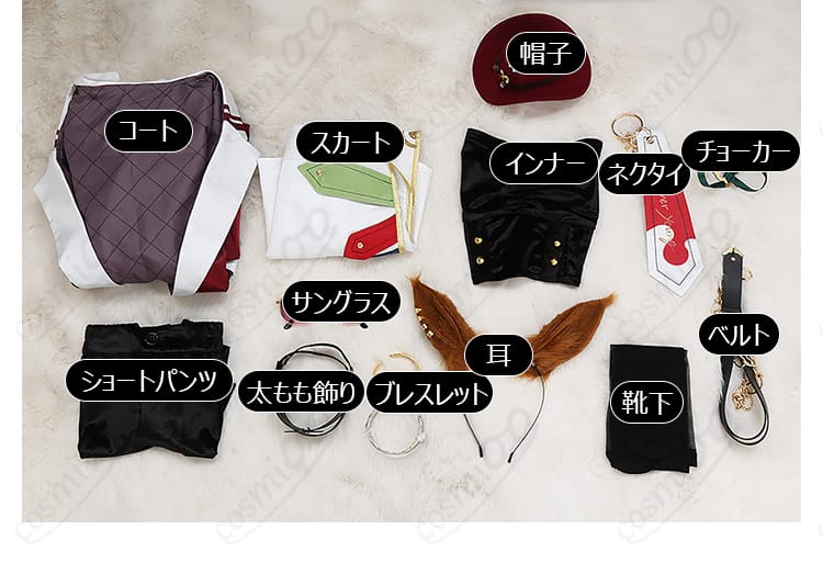 ウマ娘 フォーエバーヤング 勝負服 フルセット内容一覧