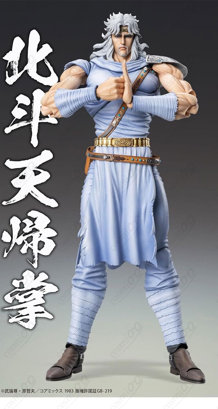 北斗の拳 トキ 通常衣装コスプレの正面アップ|上着の前合わせとはだけ防止設計