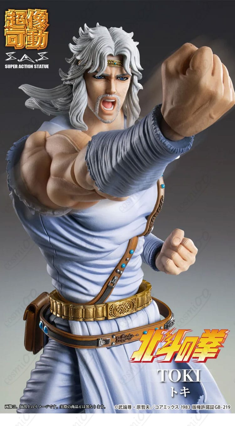 北斗の拳 トキ 通常衣装コスプレの肩鎧・アームカバー詳細|立体感のある装飾