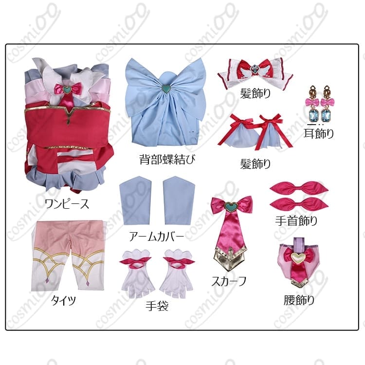 名探偵プリキュア! キュアミスティック 変身後ドレス｜高再現で写真映え、初心者も着やすいフルセット - 6枚目の画像