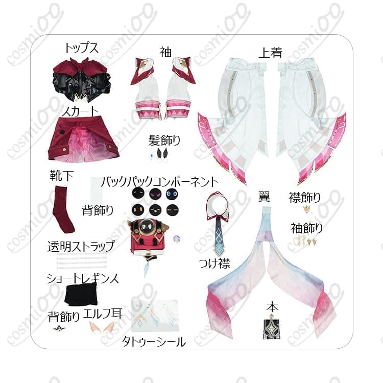 原神コスプレ衣装｜初心者も着やすい高再現・上品クールなファンタジーセット - 6枚目の画像