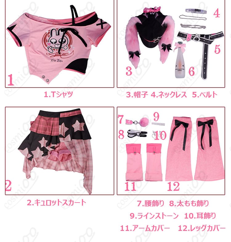 セット内容一式のフラットレイ(12点全パーツ)