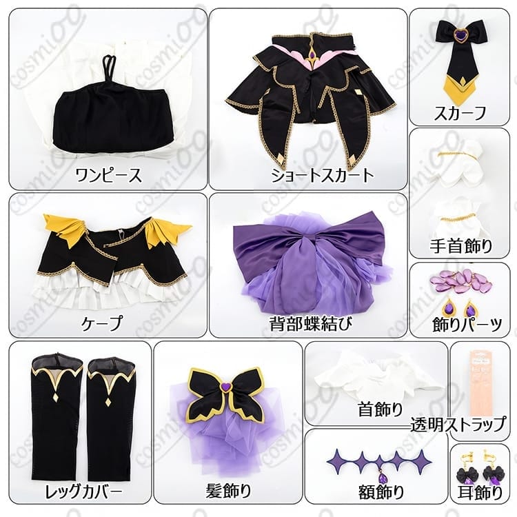 名探偵プリキュア！森亜るるか 変身後衣装｜上品×クールの高再現コスチュームセット - 5枚目の画像