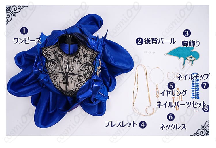 エンフェル コスプレ豪華セット内容（後背パール・胸飾り・アクセ・ネイル）