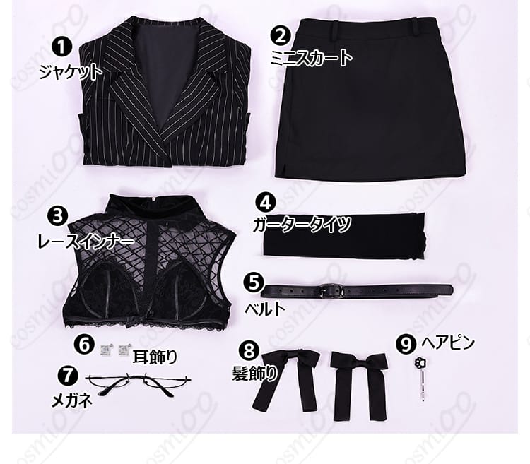 プリバティ シャープレッスン コスプレ衣装のジャケットや小物を含む全9点セット内容