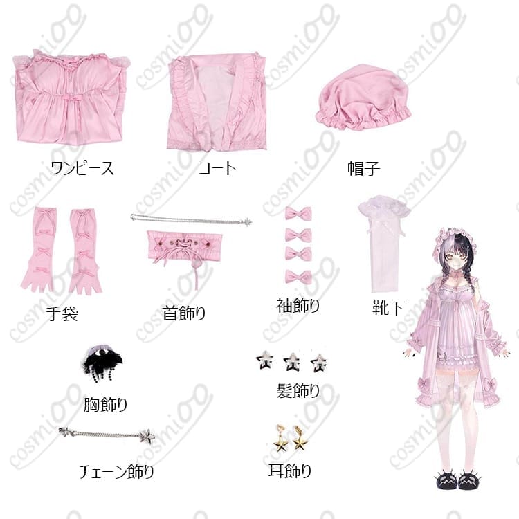 シオリ・ノヴェラ パジャマ衣装 コスプレ｜上品かわいく軽やか素材で初心者も安心 - 7枚目の画像