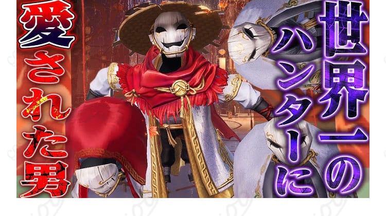 第五人格 破輪「破陣子」衣装のバックビュー。装飾の配置とライン取りを確認できる画像