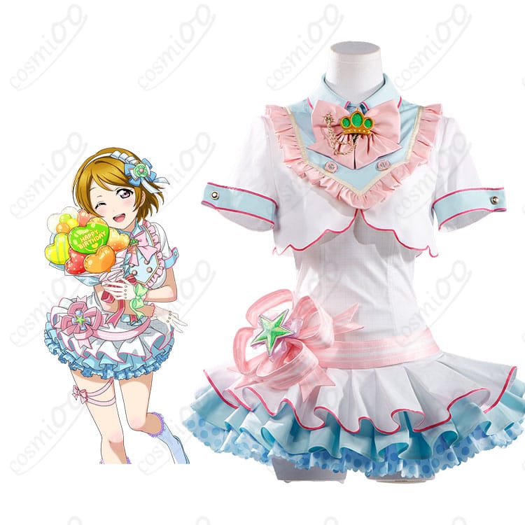 小泉花陽 バースデーサプライズ衣装一式のキャラクタービジュアルイメージ