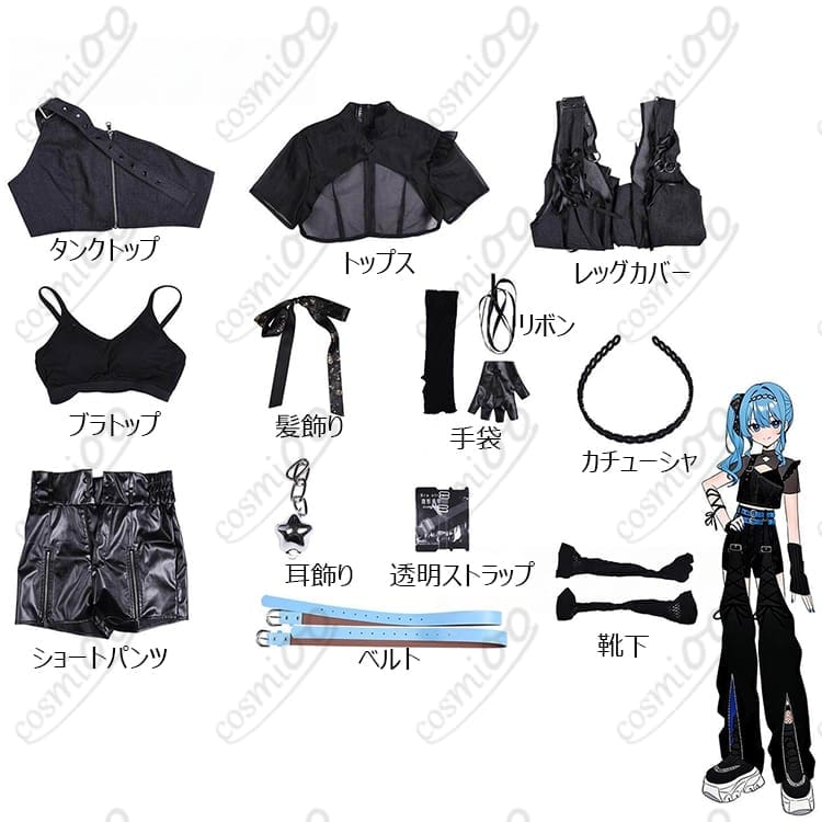 星街すいせい Chatter Chatter MV衣装 コスプレ｜高再現・通気性・初心者OK - 6枚目の画像