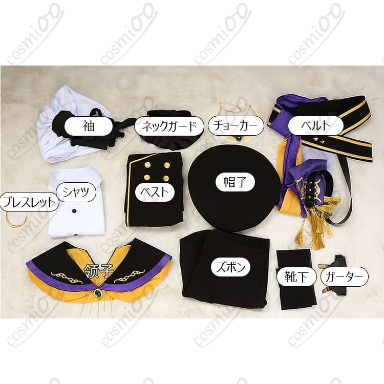 怪綺的異類交遊ミステリ STRANGE EDEN 真夜 コスプレ衣装｜高再現・初心者も着やすい設計 - 7枚目の画像