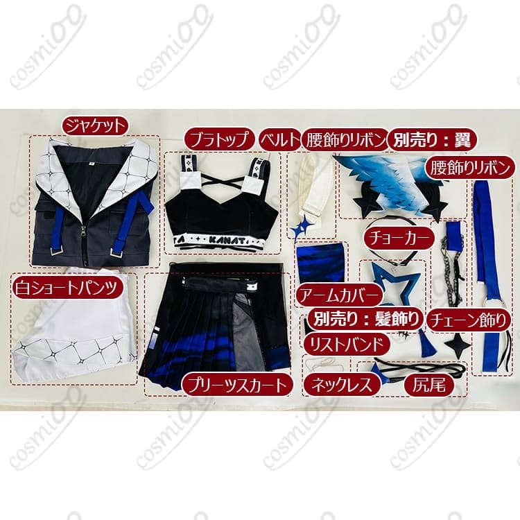 ホロライブ 天音かなた LOCK ON衣装 高再現コス｜軽量通気で長時間も快適、写真映え抜群 - 7枚目の画像