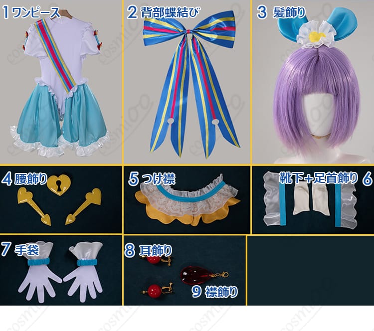 セット内容一式の平置き画像(ワンピース、飾り、小物)