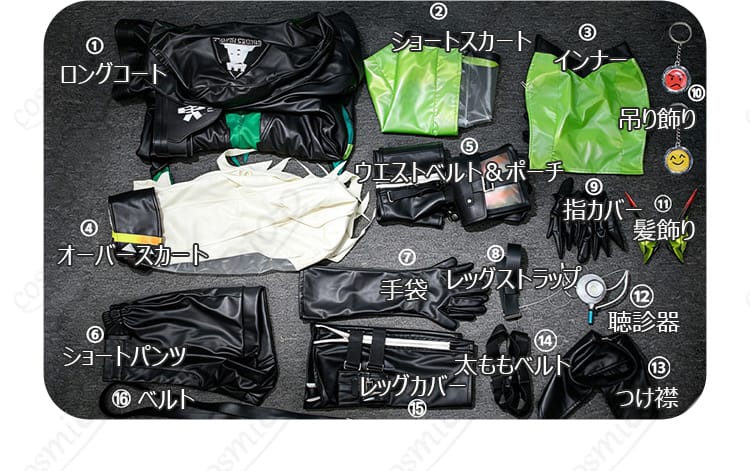 ケルシー衣装セット内容の平置き一覧カット