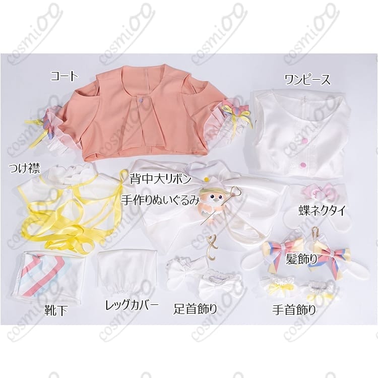 プロジェクトセカイ 鳳えむ『あたしの帰る場所』再現コス｜軽やかで着やすいセット一式 - 7枚目の画像