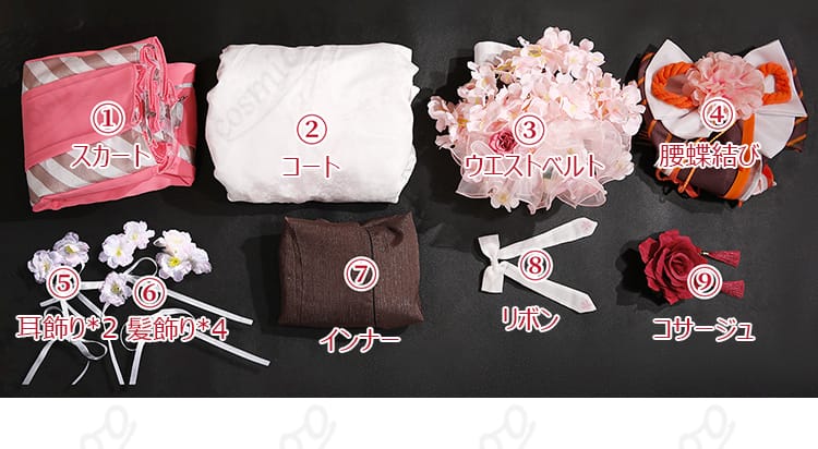 セット内容一式のレイアウト。スカート、コート、インナー、ベルト、蝶結び、髪飾り、耳飾り、リボン、コサージュ