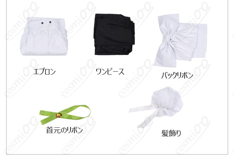 セット内容の平置き：ワンピース、エプロン、リボン類、髪飾りの5点