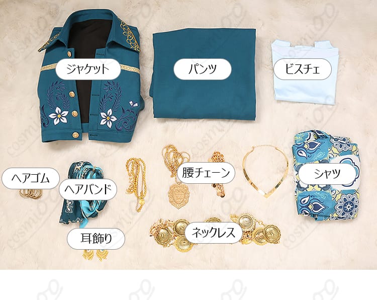 ツイステ風 寮服コスプレ衣装 セット内容一式の平置き