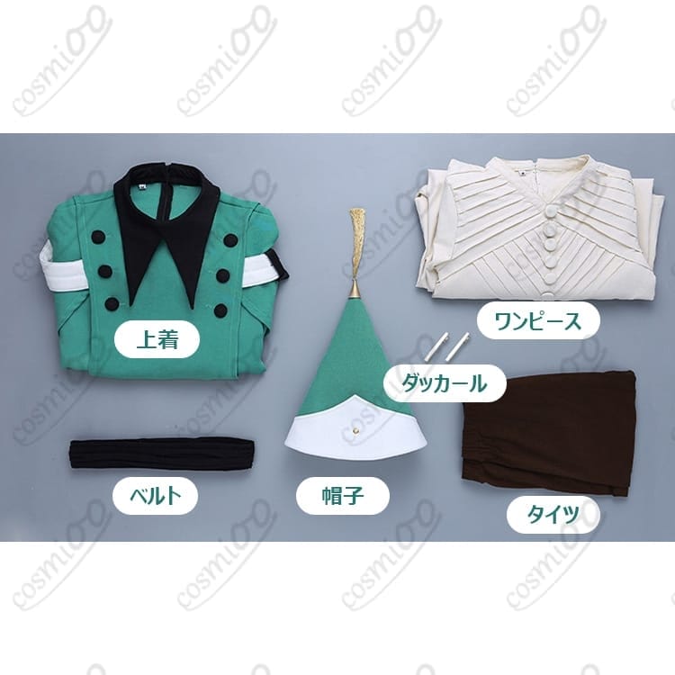 とんがり帽子のアトリエ リチェ コスプレ衣装 帽子＆ケープ付で高再現・初心者も着替え簡単 - 6枚目の画像