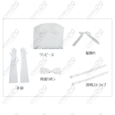 Fate/strange Fake ティーネ・チェルク コスプレ衣装｜清楚＆上品シルエットで初心者も安心 - 5枚目の画像（サムネイル）