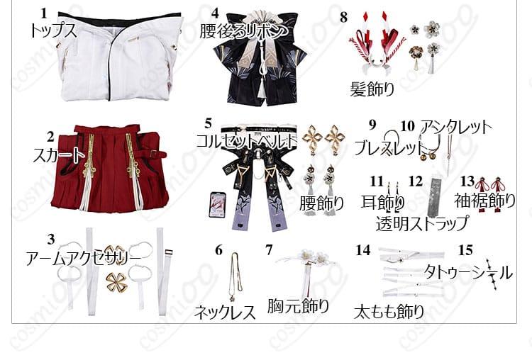 セット内容一式の平置き画像。トップス、スカート、ベルト、装飾、アクセ、タトゥーシールを一覧。