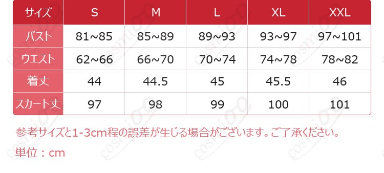 サイズ表の画像。S〜XXLの各寸法と適合目安をわかりやすく表示。