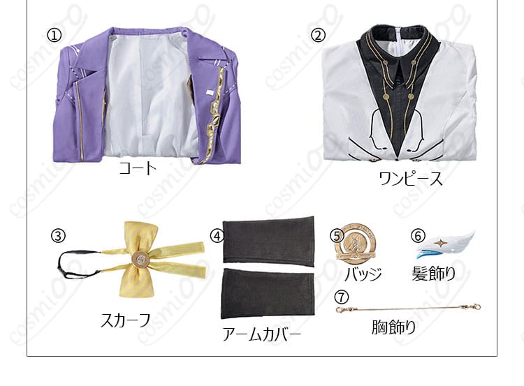 鳴潮 エイメス 制服コスプレのセット内容一式(コート、ワンピース、スカーフ、アームカバー、胸飾り、髪飾り、バッジ)