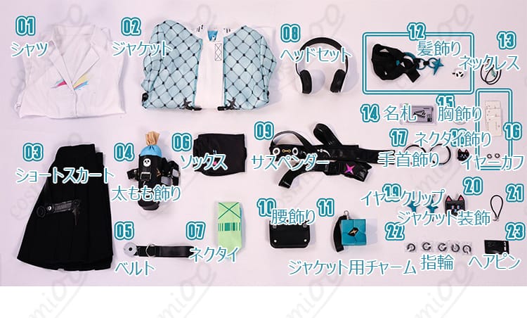 鳴潮 リンネー 学園風制服コスプレのセット内容一覧（小物含む）