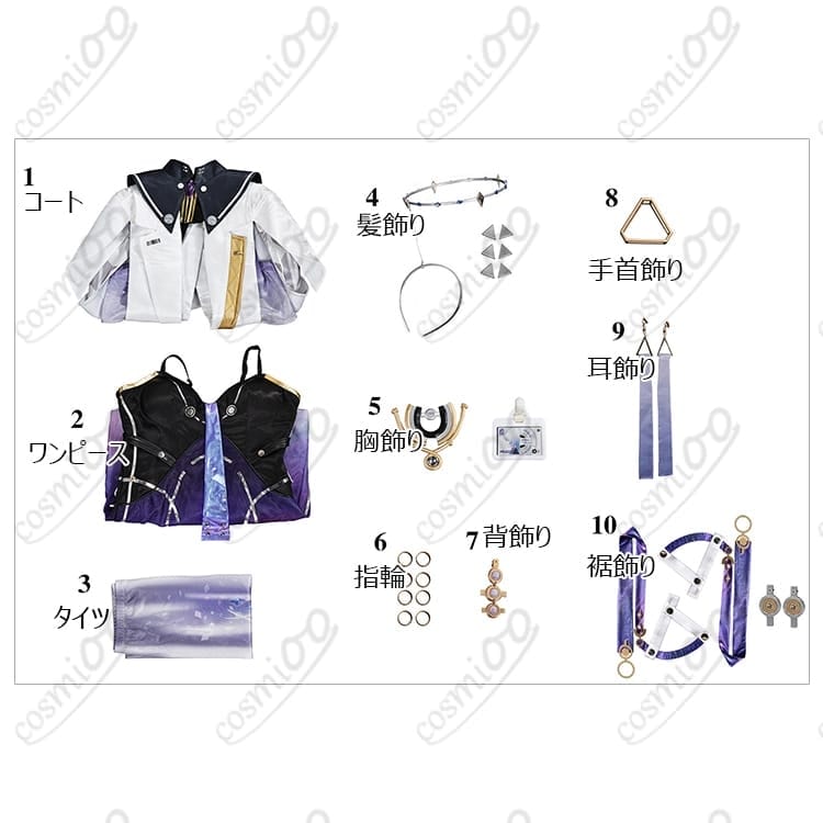 鳴潮 モーニエ コスプレ衣装｜上品×クールで写真映えするフルセット - 6枚目の画像