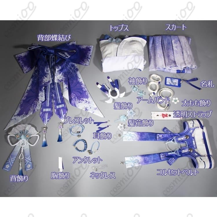 鳴潮 緋雪 2nd Form コスプレ衣装｜美シルエットと固定力で初心者も安心 - 5枚目の画像