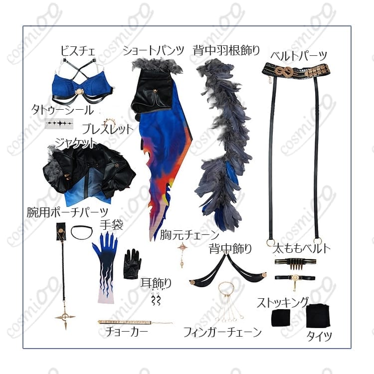 鳴潮 ガルブレーナ コスプレ衣装｜多彩な付属品で楽しむクールなファンタジースタイル - 7枚目の画像
