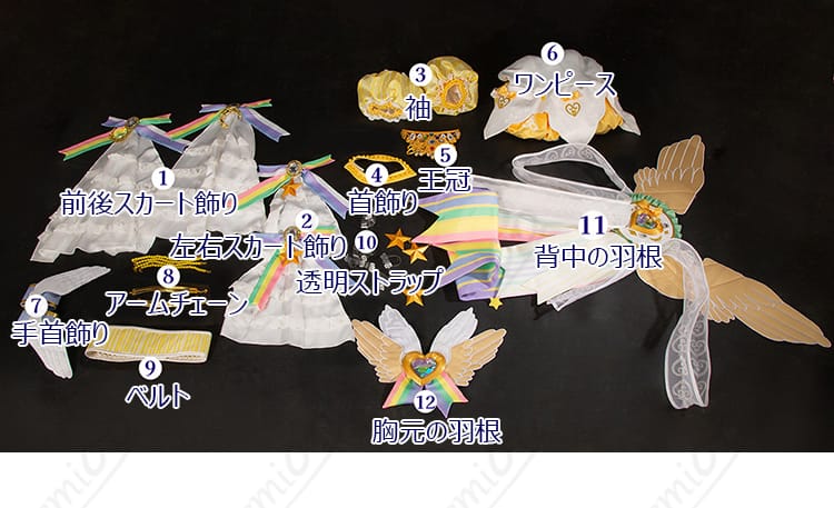 真中らぁら 神ドレスコーデのワンピース・王冠・羽根・各種付属品