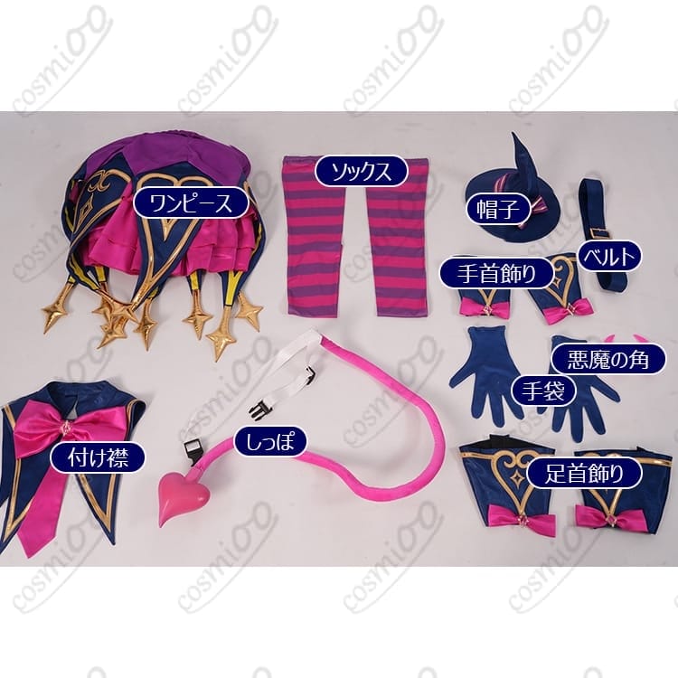 プリパラ 黒須あろま ホリックトリッククラシックサイリウムコーデ コスプレ衣装｜ステージ再現に - 5枚目の画像