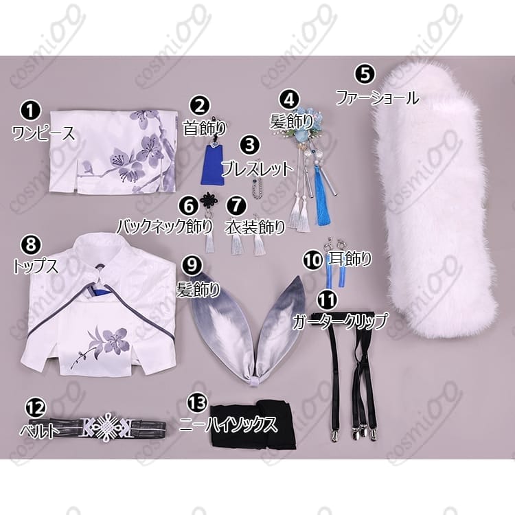 勝利の女神：NIKKE シラツル デフォルト衣装｜小物まで揃う上品ドレスコスプレ - 4枚目の画像